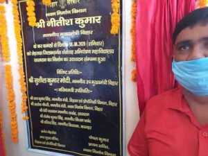 करगहर प्रखंड में 110 करोड़ के इंजिनियरिंग कॉलेज सहित जिले अन्य योजनाओं का मुख्यमंत्री ने किया उद्घाटन - Sasaram Ki Galiyan