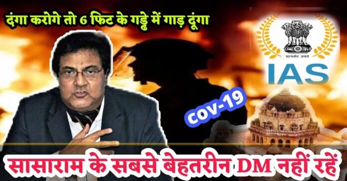 ias manoj shrivastava