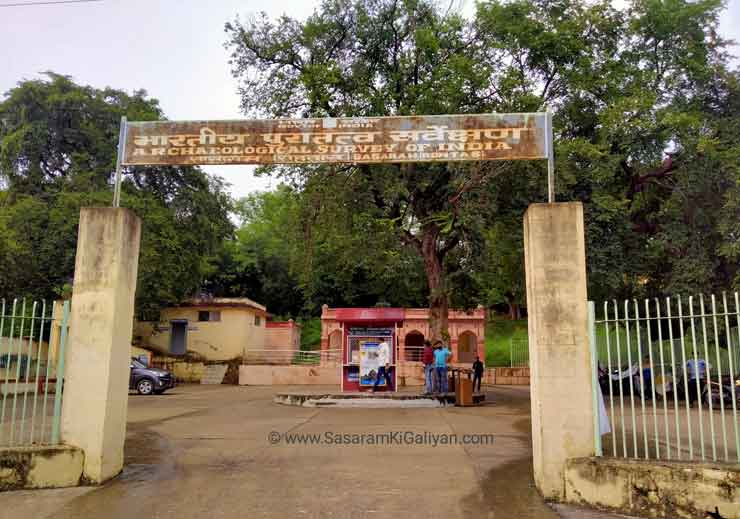 Parking Area : SherShah Tomb