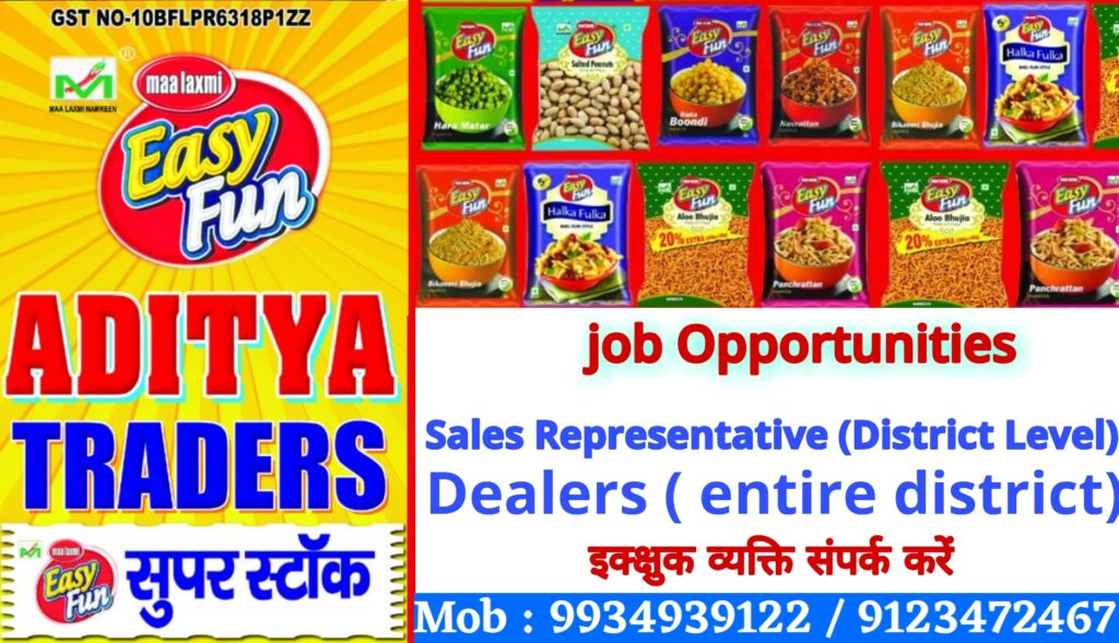 Aditya Traders Rohtas