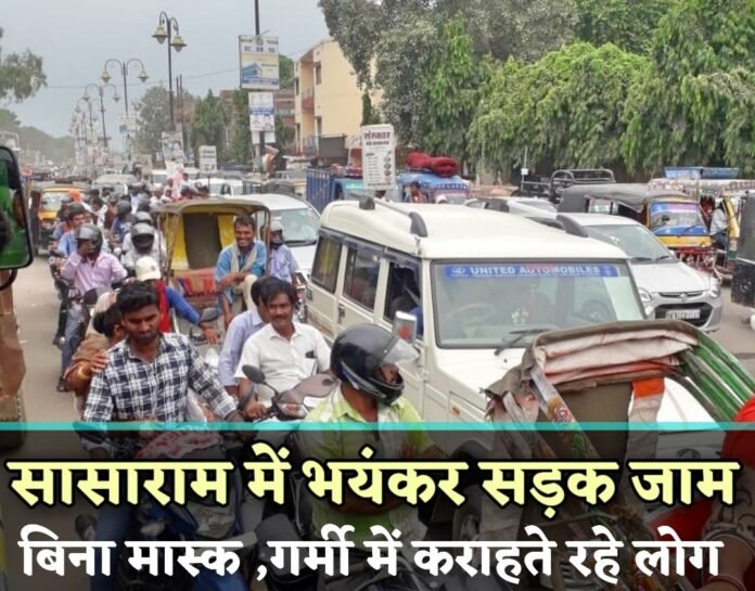 Traffic jam sasaram