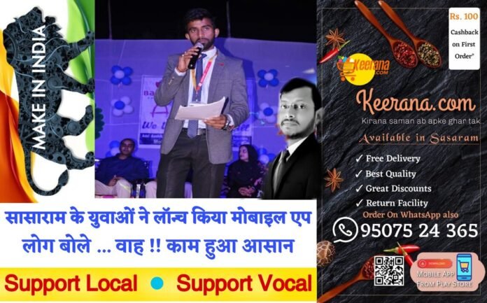 keerana app
