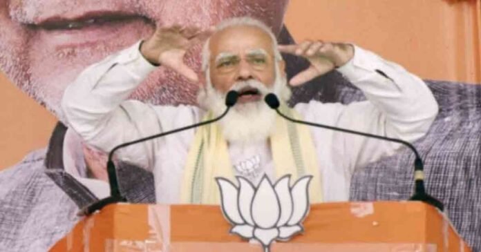 Modi Bihar Election 2020