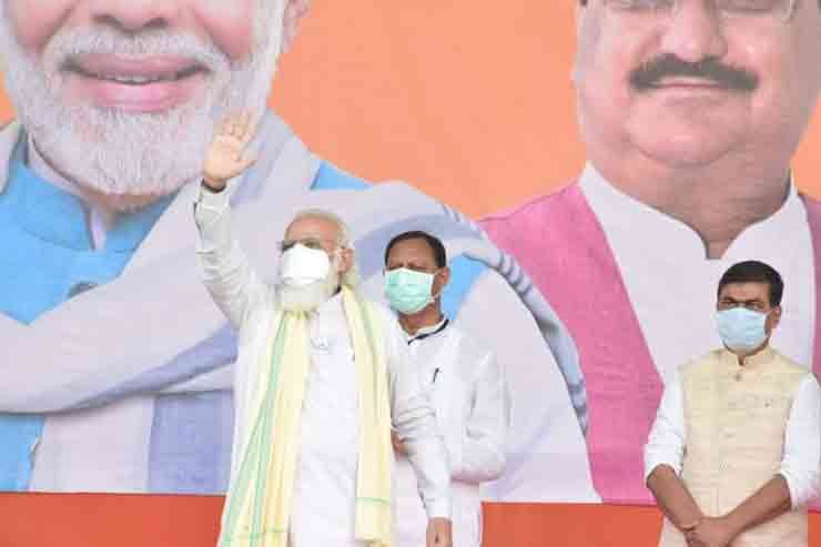 chedi modi 2020