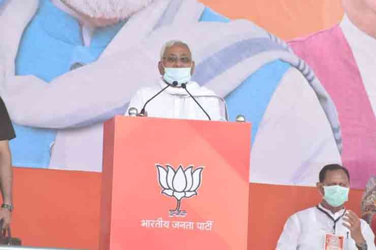 cm nitish sasaram 2020