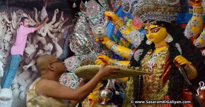 Durga Puja Sasaram