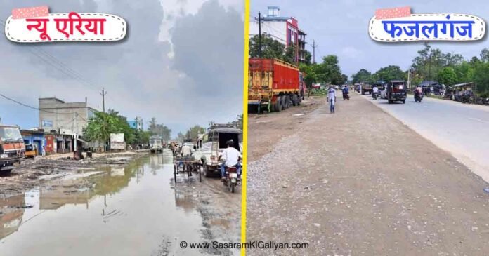 Gt Road Repairing