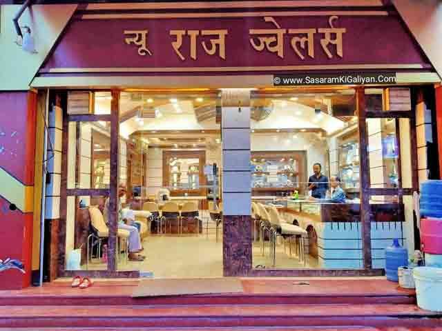 सासाराम में करोना ,चुनाव, त्योहार और व्यापारियों की जिंदगानी ...अंदर पढ़िए दुकानदारों की जबानी 7 raj jwellers sasaram