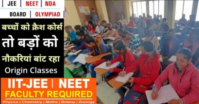 Origin Classes Sasaram