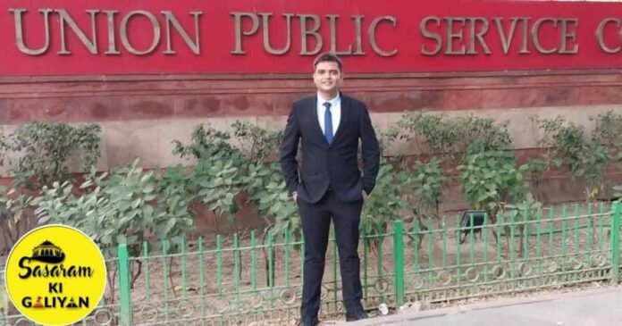 Mohit 17th rank UPSC