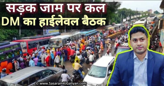 DM Dharmendra Kumar Action