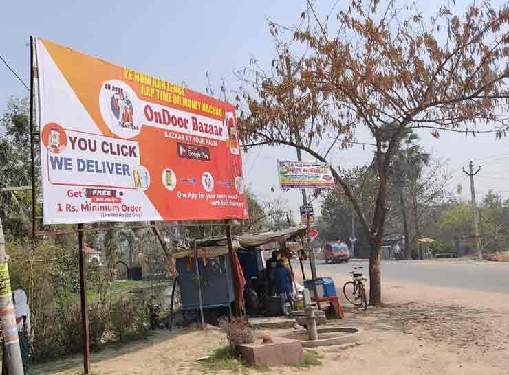 सासाराम के इंजीनियरों ने OnDoorBazaar से किया शानदार सेवा की शुरुआत 17 OnDoorBazaar सासाराम में प्रस्तावित टैक्सी और परिवहन सेवाओं की जानकारी