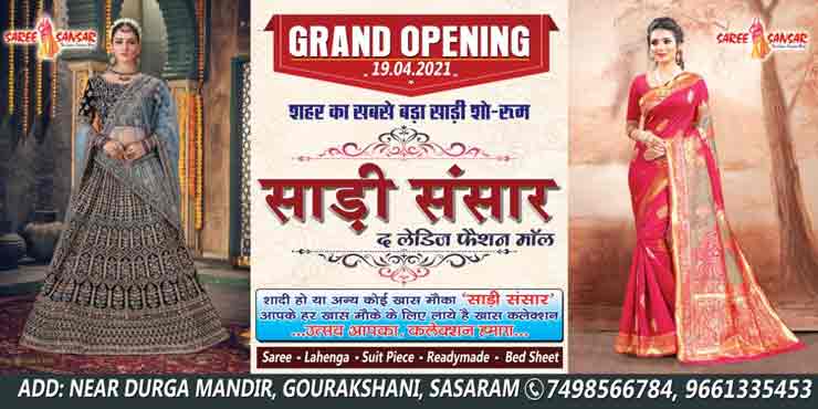 कुर्सी पर बैठे-बैठे सो रहा यह शख्स अस्पताल का कोई कर्मचारी नही बल्की माले का युवा MLA Comred Manoj Manzil है ! 1 Advertisement**