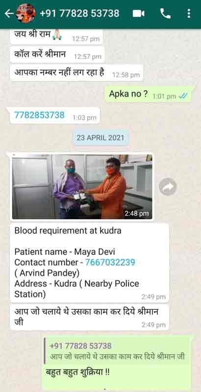 WhatsApp Image 2021 04 25 at 8.36.58 PM