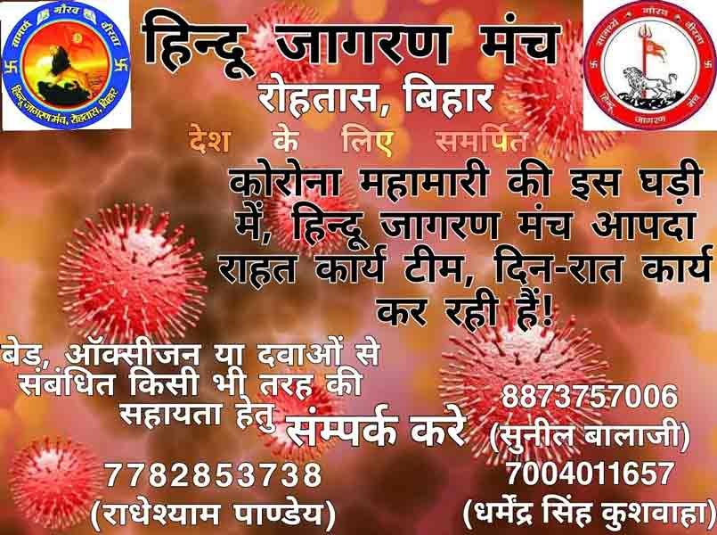 WhatsApp Image 2021 04 25 at 8.53.38 PM