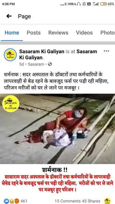 सदर अस्पताल में निकली बहाली ,4 iCU ऑपरेटर,3 विशेषज्ञ डॉक्टर, ₹ 20,000 से ₹ 1,20,000 तक सैलरी Recruitment in sadar hospital 11 WhatsApp Image 2021 05 01 at 1.36.28 AM