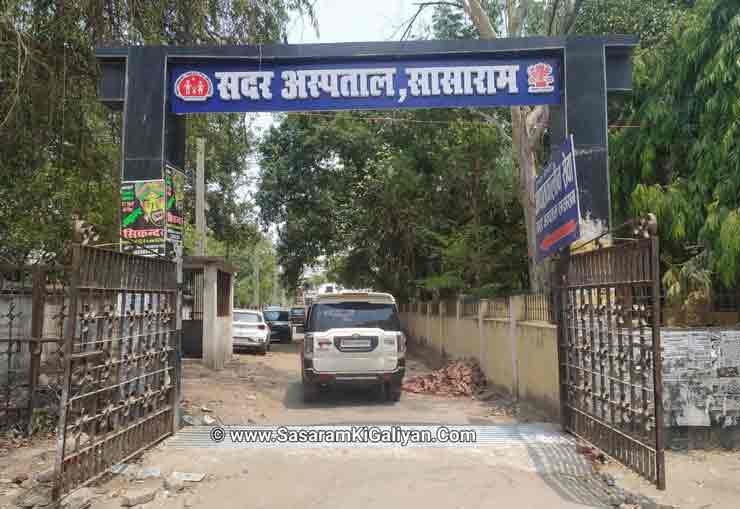 सासाराम में लगेगा ऑक्सीजन प्लांट , सदर अस्पताल में 100 बेड बढ़ेंगे, हर ब्लॉक को मिलेगा 1 एम्बुलेंस | Oxygen Plant Sasaram 9 sadar hospital sasaram