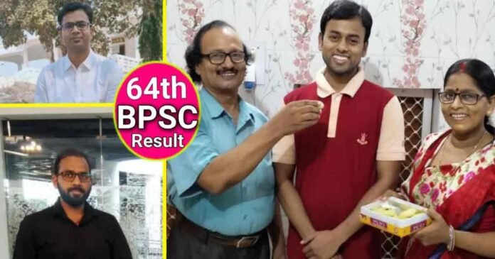 64th BPSC Sasaram