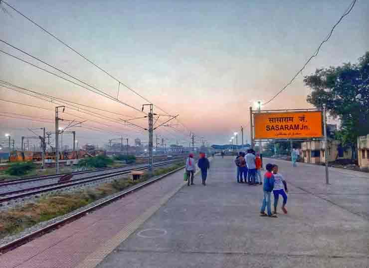 Eailway Station Sasaram Bihar 2021