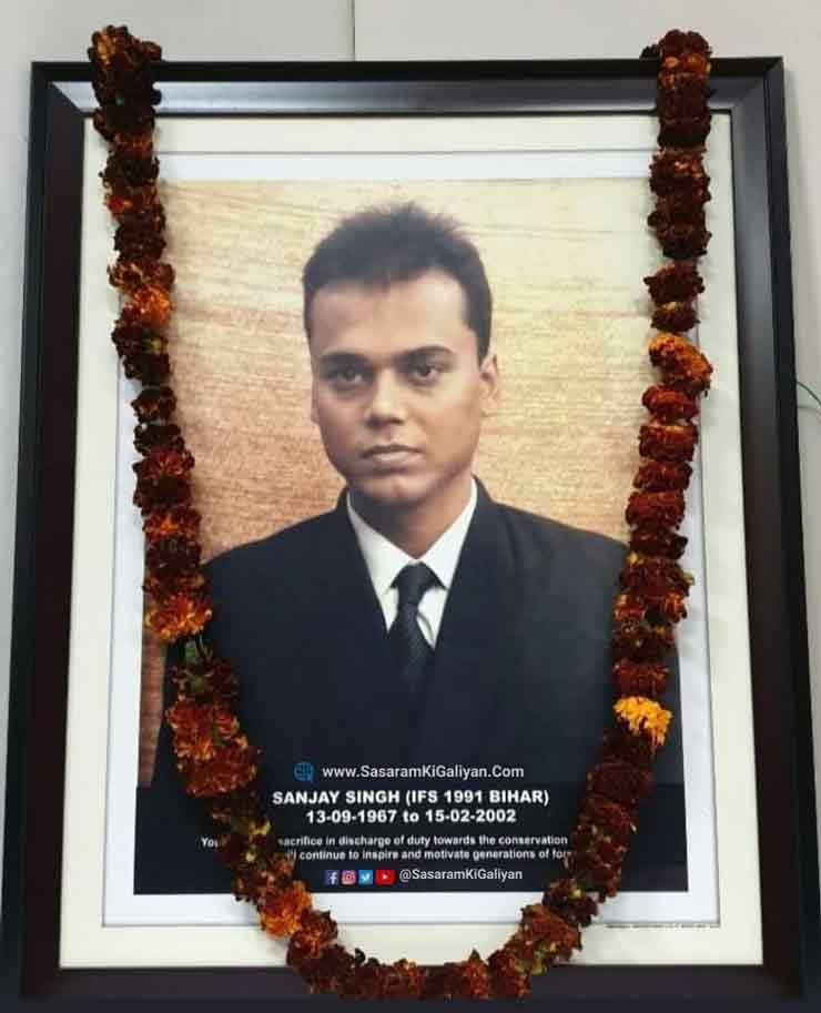सासाराम के शहीद डीएफओ संजय सिंह की दास्तां 20 वर्ष बाद भी रुला देती है । नक्सली और माफिया थर थर कांपते थें । Martyred Dfo Sanjay Singh 16 सासाराम के शहीद डीएफओ संजय सिंह की दास्तां 20 वर्ष बाद भी रुला देती है । नक्सली और माफिया थर थर कांपते थें । Martyred Dfo Sanjay Singh