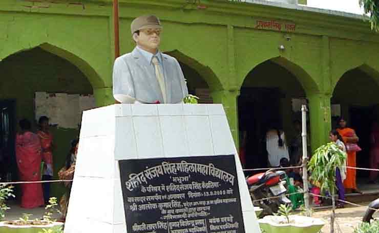 Martyred DFO Sanjay singh Sasaram,Rohtas,Bihar