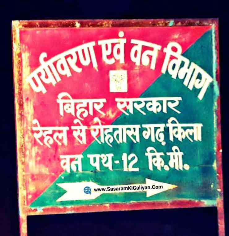 सासाराम के शहीद डीएफओ संजय सिंह की दास्तां 20 वर्ष बाद भी रुला देती है । नक्सली और माफिया थर थर कांपते थें । Martyred Dfo Sanjay Singh 9 Rehal Rohtas ,MartyrSanjai Singh DFO