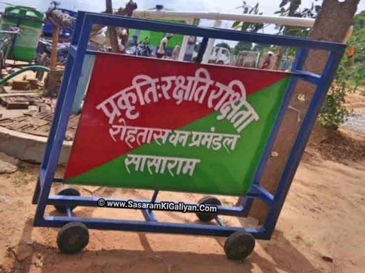 सासाराम के शहीद डीएफओ संजय सिंह की दास्तां 20 वर्ष बाद भी रुला देती है । नक्सली और माफिया थर थर कांपते थें । Martyred Dfo Sanjay Singh 1 Rohtas Forest Department,Sasaram