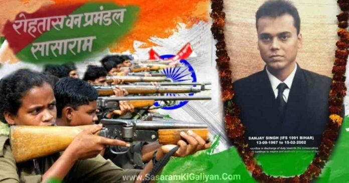Martyred Dfo Sanjay Singh
