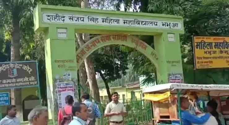 सासाराम के शहीद डीएफओ संजय सिंह की दास्तां 20 वर्ष बाद भी रुला देती है । नक्सली और माफिया थर थर कांपते थें । Martyred Dfo Sanjay Singh 12 Shahid Sanjay Singh Mahila College ,Bhabhua