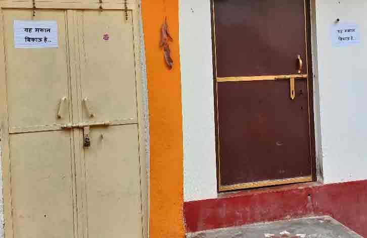 नगर निगम सासाराम से त्रस्त लोगों ने घर बेचने का पोस्टर लगाया । इग्नोर करेंगे तो कल आपका नंबर भी आएगा, इसलिए आगे बढ़ाइए ! Ghar Bechne Ka Poster 3 Poster Of House Sell