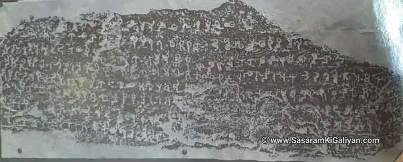 देश घूमने से पहले सासाराम में बिहार का एकलौता अशोक शिलालेख घूम लिजिए | Ashoka Inscription Sasaram 15 गुफा में स्थित अशोक शिलालेख सासाराम