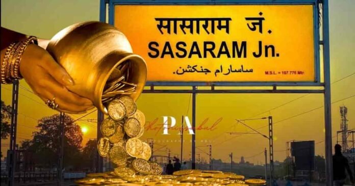 सासाराम जंक्शन से आमदनी