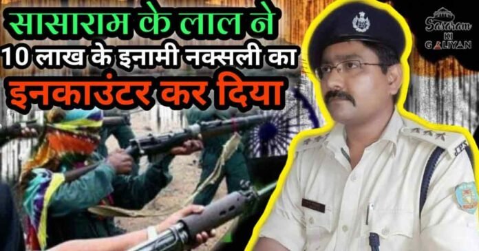DSP OM Prakash Tiwari