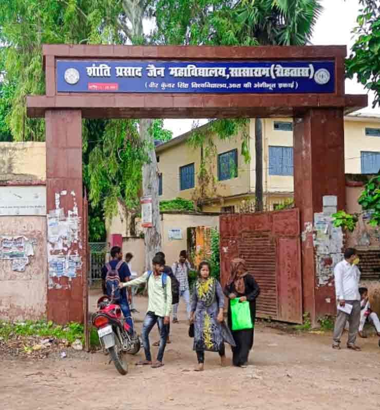 S.P Jain College Sasaram