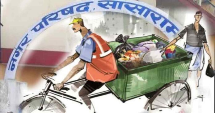 Garbage collection and disposal house to house