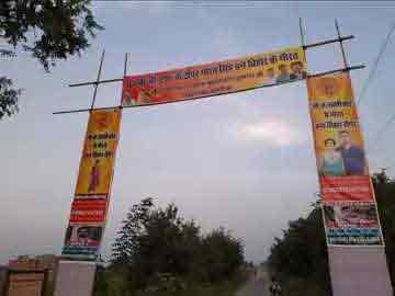 BPSC टॉपर पहुंचे गांव , बैंड बाजा के साथ हुआ स्वागत , सासाराम अनुमंडल के चमारहा में जश्न | BPSC Topper Gaurav Welcomed in Village 3 चमराहा गांव में बना तोरण द्वार