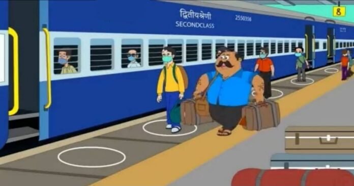 Howrah Lalkuan Express Stoppage Sasaram