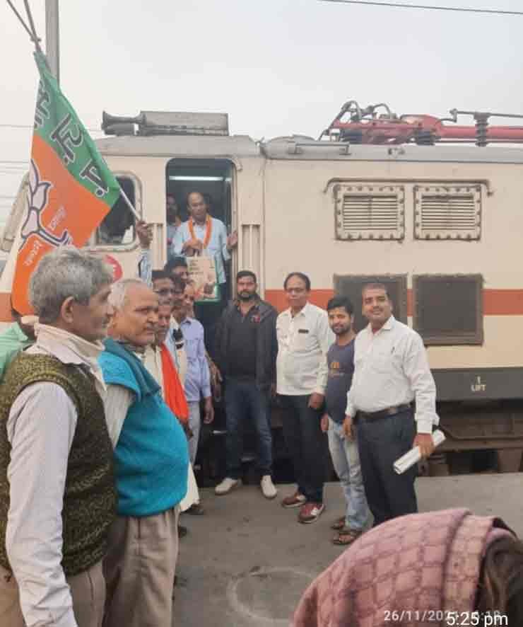 सासाराम जंक्शन पर हावड़ा लाल कुंवा एक्सप्रेस का स्वागत 