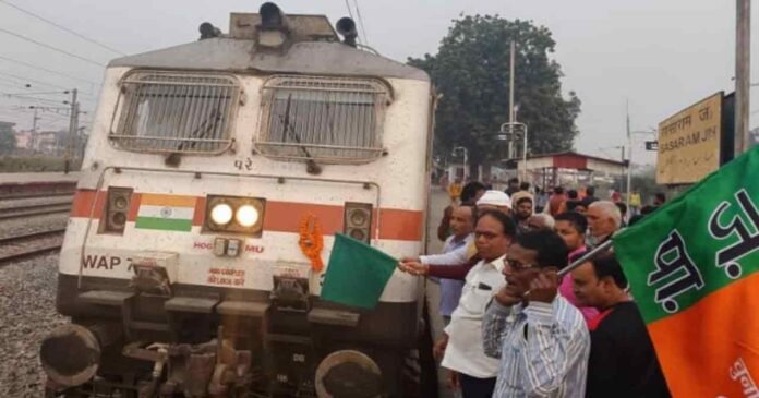 Howrah Lal Kuan Exp Sasaram