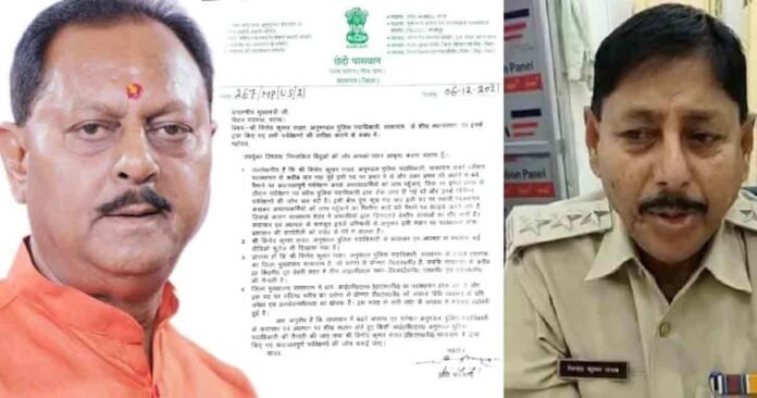 DSP Sasaram Viral Audio