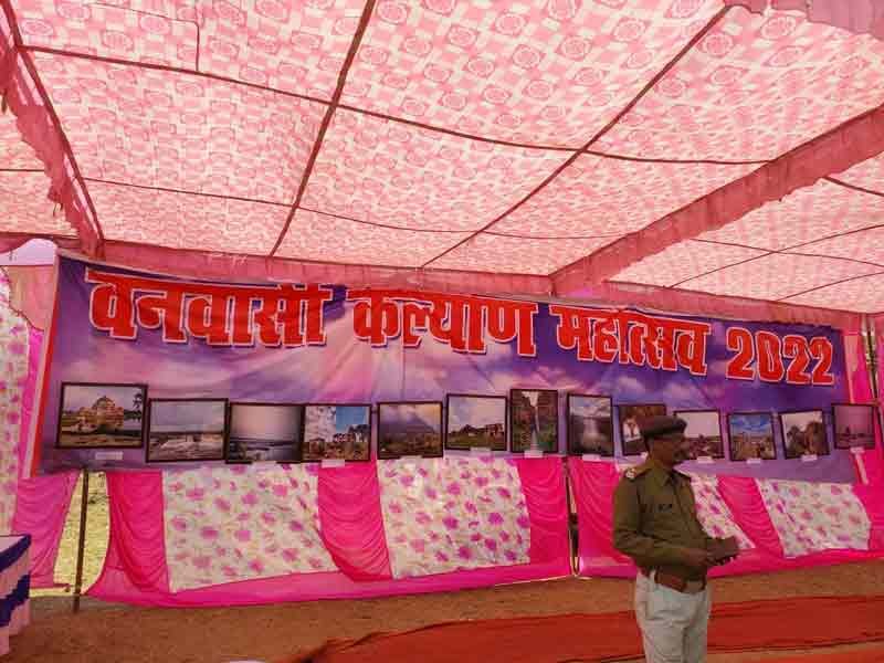 रोहतासगढ़ का पहला सरकारी वनवासी कल्याण महोत्सव ऐतिहासिक बन गया | Rohtasgarh vanvasi kalyan mahotsav 2022 21 रोहतास और रोहतासगढ़ किला से संबंधित तस्वीरों की प्रदर्शनी