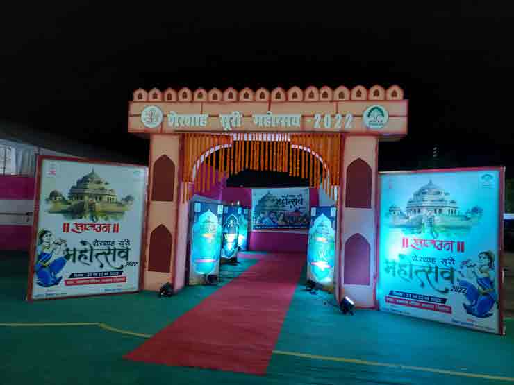 शेरशाह सूरी महोत्सव 2022 का समापन, सलमान अली के गानों पर झूम उठे शहरवासी | Shershah Mahotsav 2022 6 Shershah Mahotsav 2022